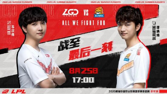 2025 PGC赛事积分分配全解析